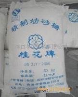 长期销售进口一级白砂糖_香港华龙集团(北京)国际贸易_95供求网