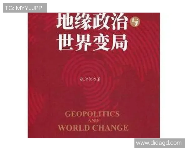 亚马尔地区的地缘政治变局与能源战略的未来发展探讨