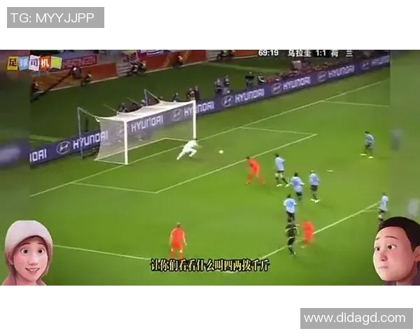 2014年世界杯经典对决回顾荷兰与乌拉圭的激烈较量与精彩瞬间
