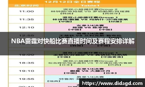 VSport体育新版本