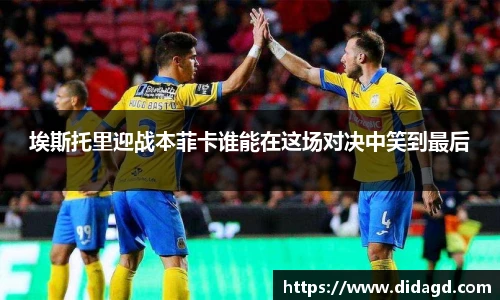 VSport体育手机下载